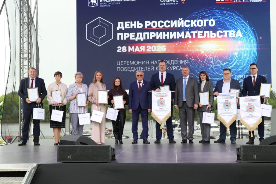 Городецкий округ занял первое место в рейтинге муниципалитетов по развитию предпринимательства в 2025 году